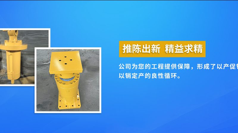 非标设备定制：量身定制的工业解决方案