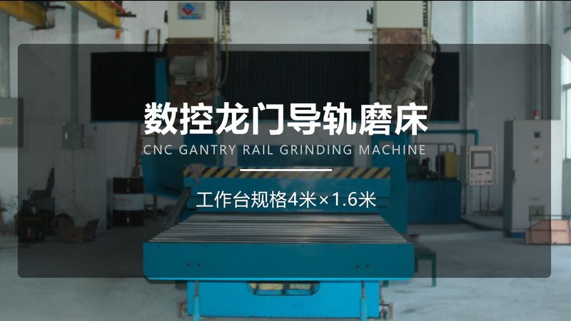 上海机械设备公司资质要求：合规之路，保障品质**