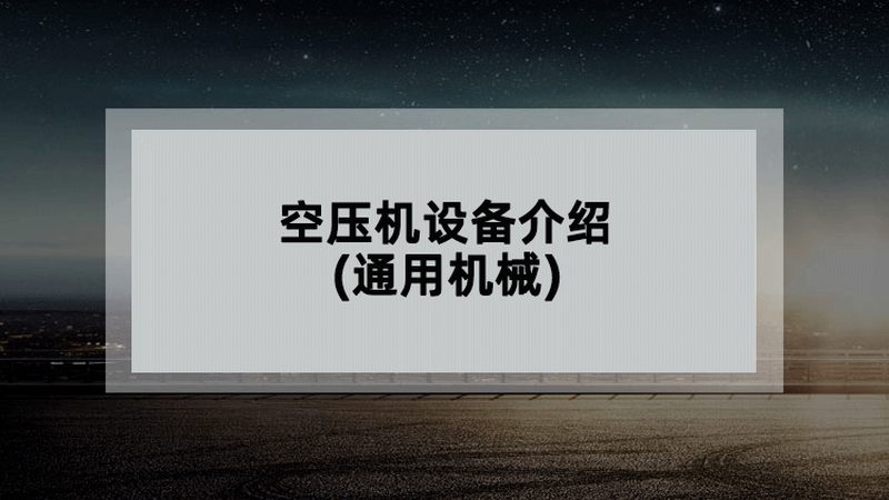 小批量机械零件加工：揭秘其工艺与选择要点