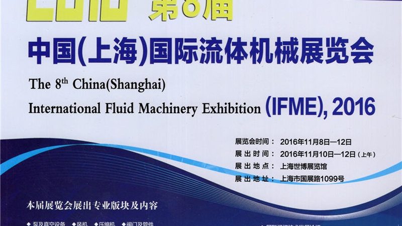 大型机械加工品牌报价单：揭秘大型机械加工行业的价格构成